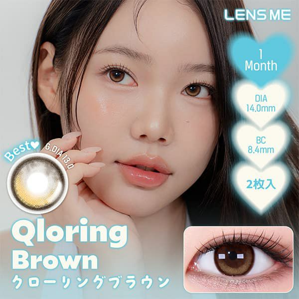クローリングブラウン-イメージ画像-HOLORIS BY LENSME(ホロリス by レンズミー) 2枚入-韓国カラコンレンズミー-マンスリーカラコン-1ヶ月カラコン