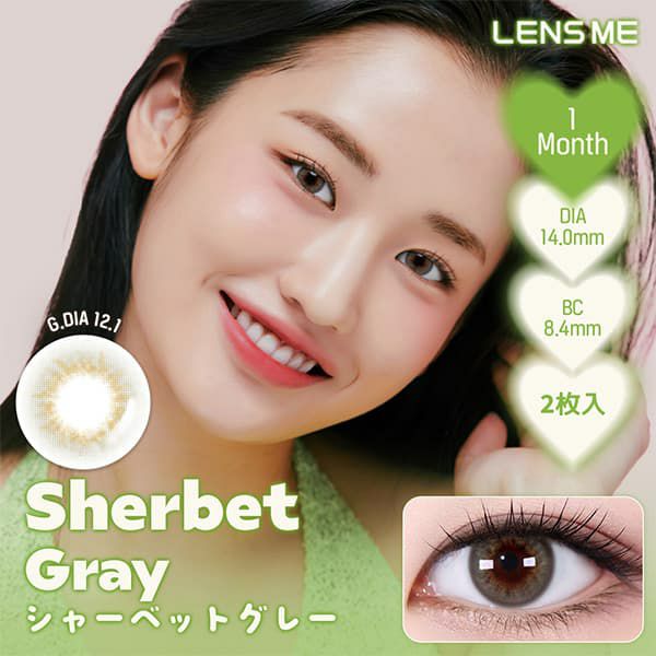 シャーベットグレー-イメージ画像-HOLORIS BY LENSME(ホロリス by レンズミー) 2枚入-韓国カラコンレンズミー-マンスリーカラコン-1ヶ月カラコン