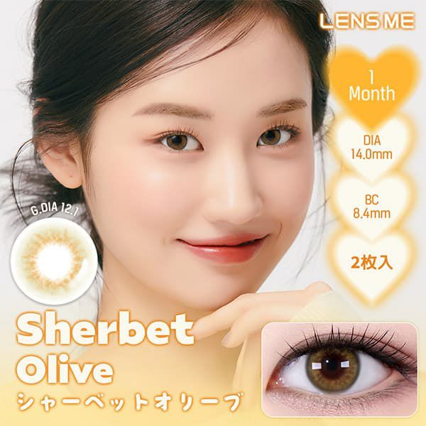 シャーベットオリーブ-イメージ画像-HOLORIS BY LENSME(ホロリス by レンズミー) 2枚入-韓国カラコンレンズミー-マンスリーカラコン-1ヶ月カラコン