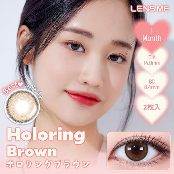 ホロリングブラウン-イメージ画像-HOLORIS BY LENSME(ホロリス by レンズミー) 2枚入-韓国カラコンレンズミー-マンスリーカラコン-1ヶ月カラコン
