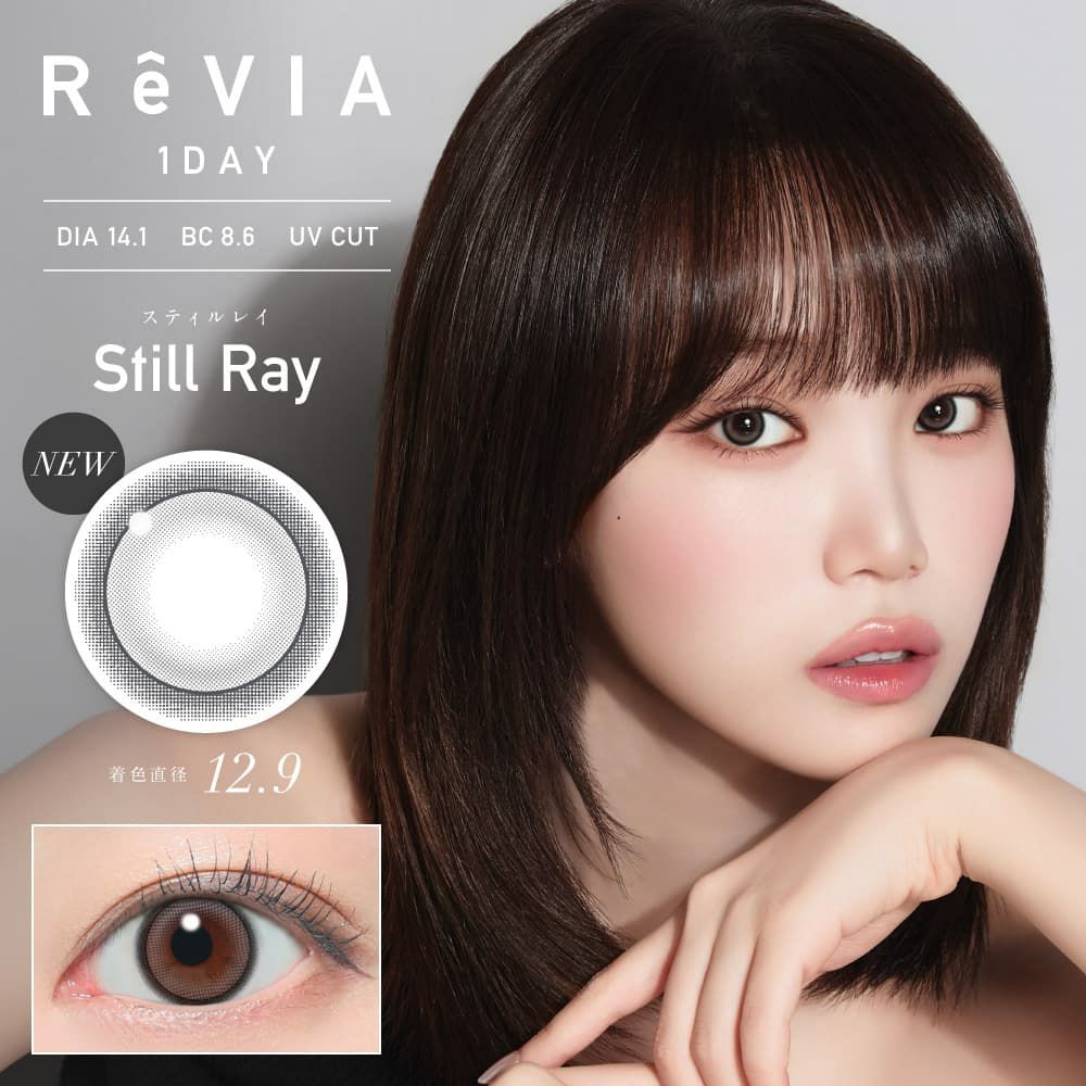 レヴィアワンデーカラー(ReVIA) 10枚入[スティルレイ] -LESSERAFIMキムチェウォンｰチェウォン-レヴィアカラコン