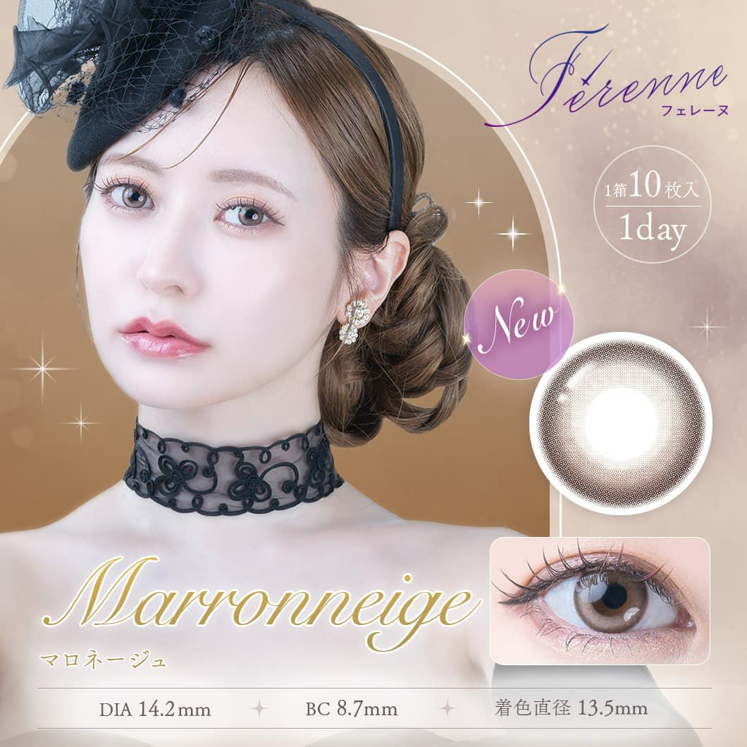 Ferenne-フェレーヌ-ヘラヘラ三銃士まりな-まりなカラコン-ワンデーカラコン-高発色カラコン
