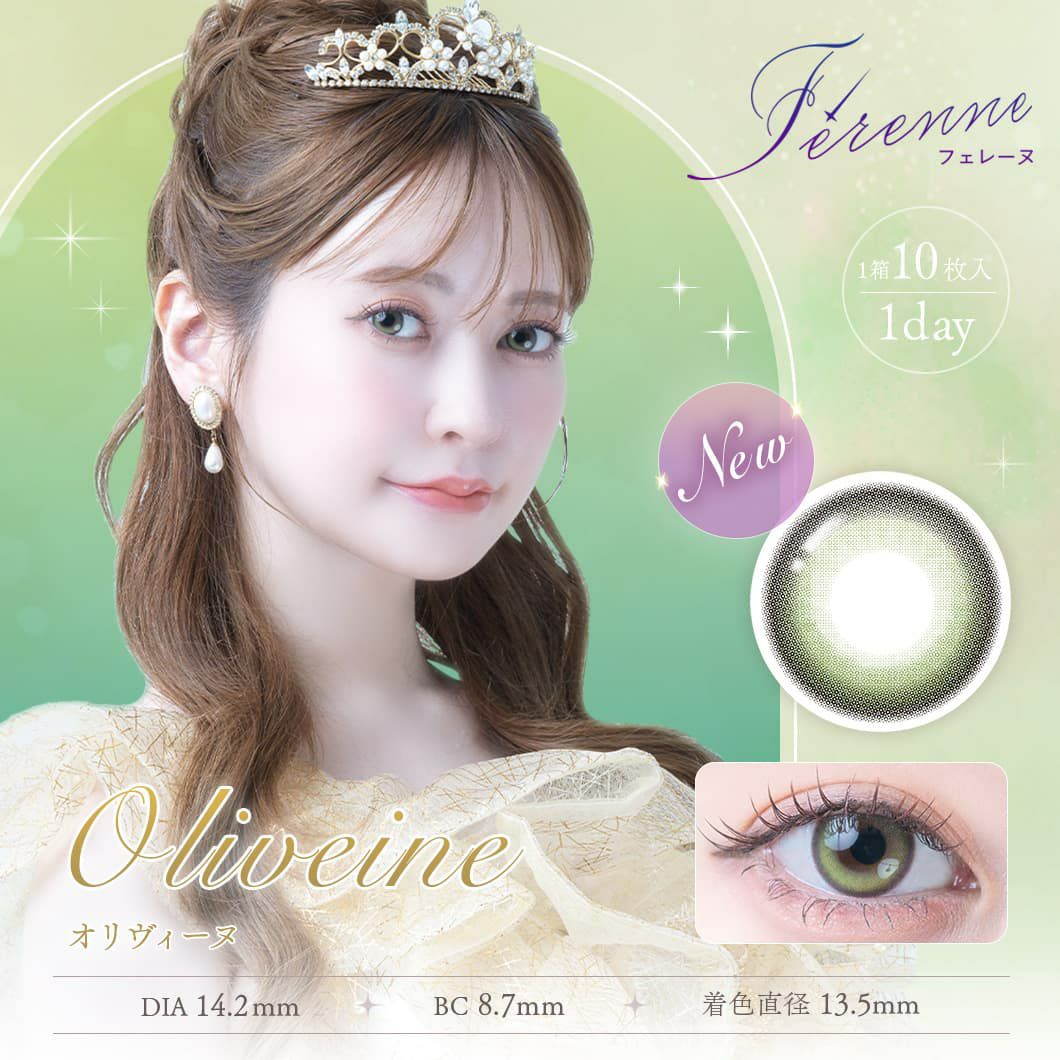 Ferenne-フェレーヌ-ヘラヘラ三銃士まりな-まりなカラコン-ワンデーカラコン-高発色カラコン